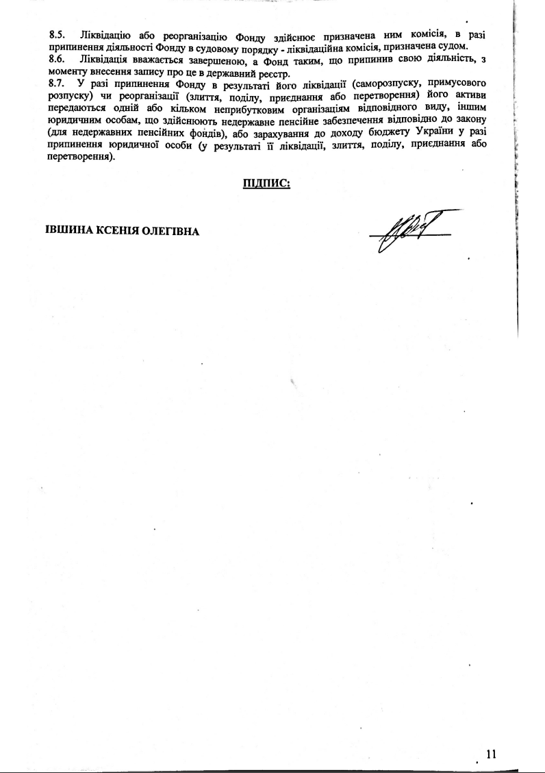 Снимок экрана 2026-04-02 в 13.06.23